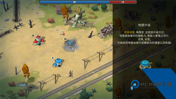 Bunker Wars 汉化版v1.15.12