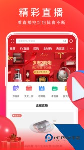 东方购物网上商城官方正版下载 v5.4.50