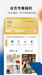 希尔顿荣誉客会官方正版中文版下载 v2.19.3