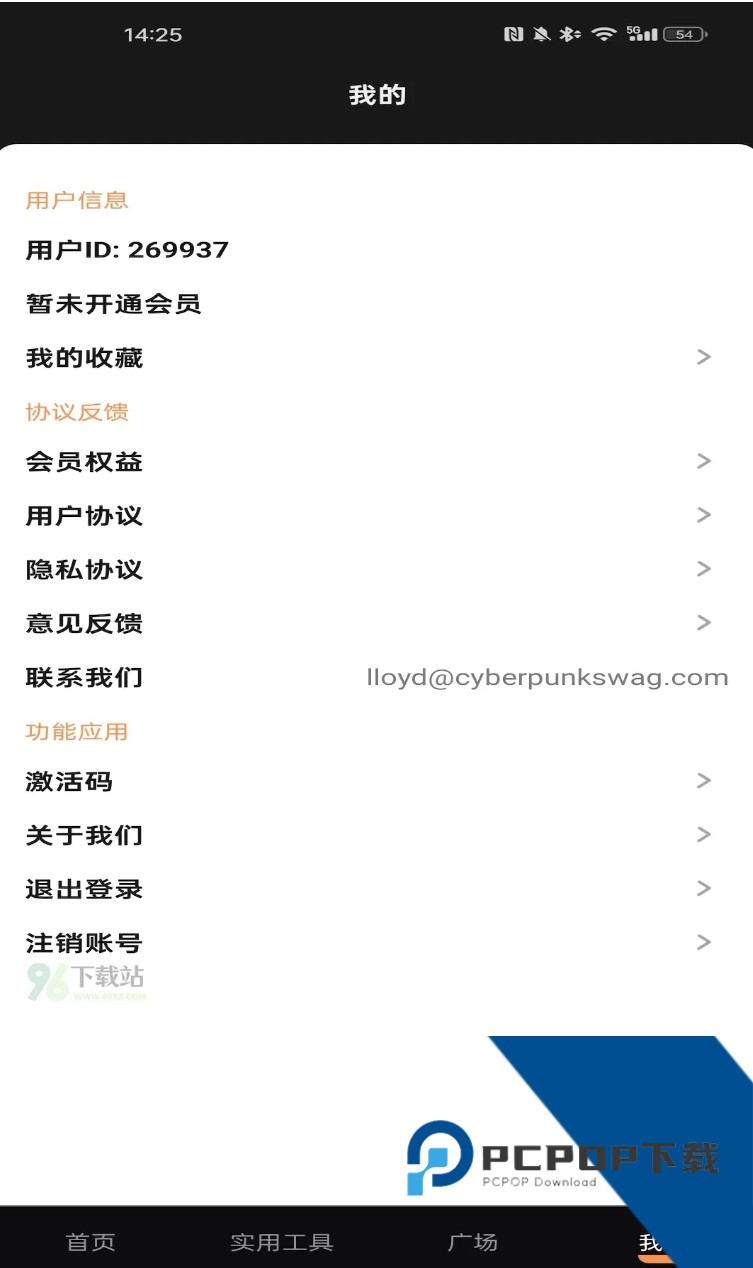 红杏视频app官网下载安装