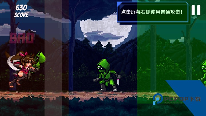 RhythmAssassin 安卓版v0.03