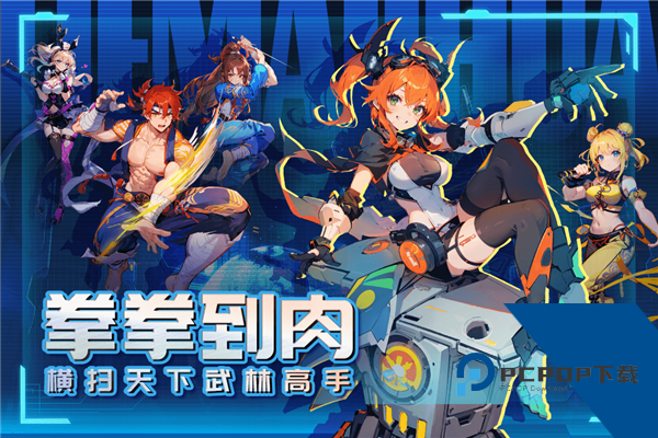 猎码计划单机版 离线版v2.0.8