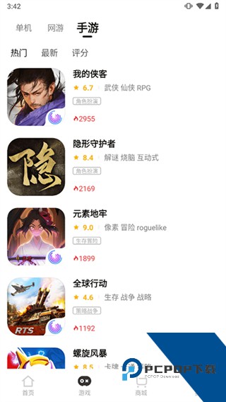 3DM游戏最新版本下载v3.5.8 安卓版