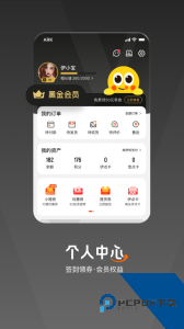 来伊份最新版官方正版app下载 v9.3.33