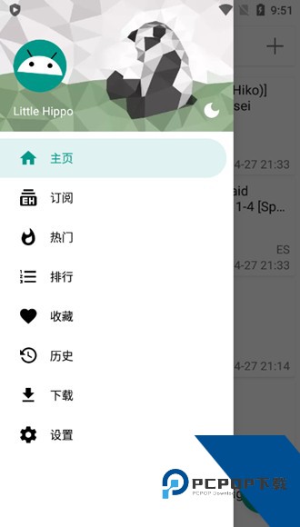 EhViewer中文版