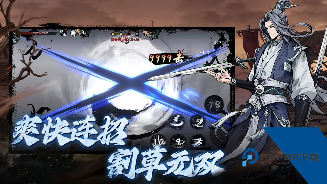 剑影江湖官方最新版手游