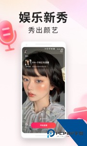 YY百战助手app最新版下载 v3.1.0