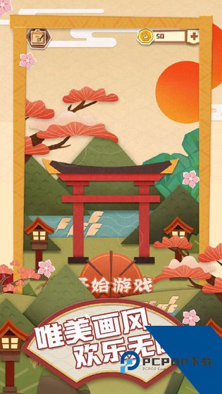 梦纸的谜境 安卓版v1.0.9