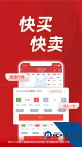长江e号手机证券官方正版下载 v13.1.6