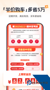 太平洋汽车网官方正版下载 v8.5.9