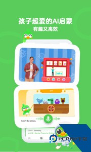 口语训练营最新版app下载 v6.4.0