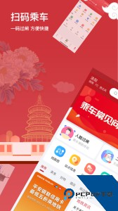 洛易行官方正版客户端下载 v3.2.10