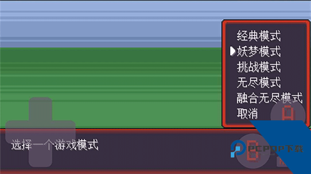 宝可梦肉鸽妖梦手机版 正版v1.20