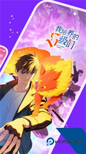 咚漫漫画破解版