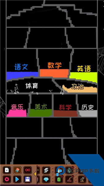 解压粒子模拟器游戏 免费版v1.0
