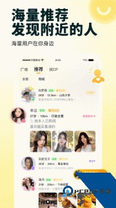 伊对app官方正版下载 v8.5.100