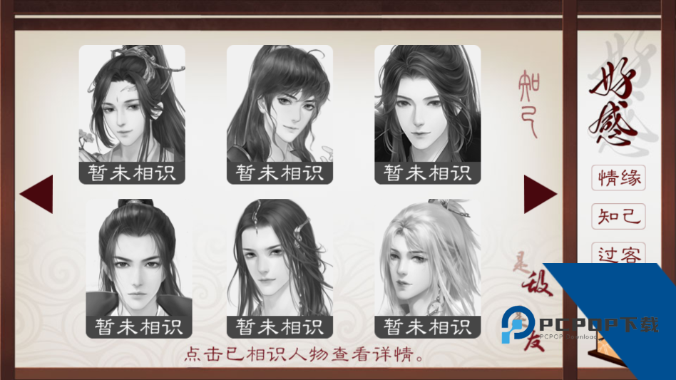 云武风云金手指版 安卓版v10.8