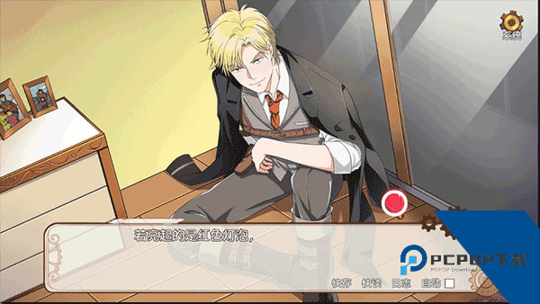 小林正雪复仇之密室重制版 安卓版v1.3.4