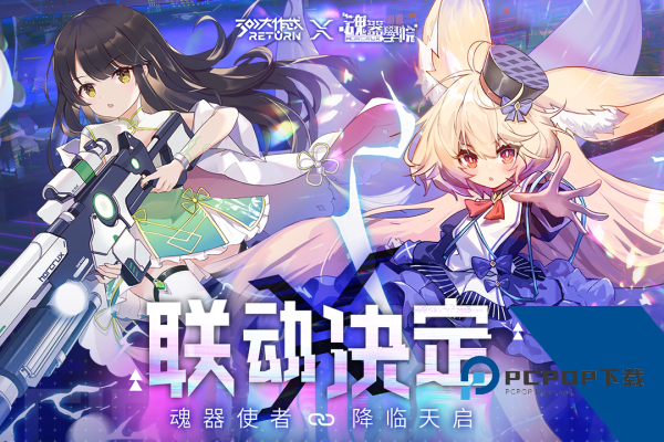 300大作战九游渠道服 v3.53.1