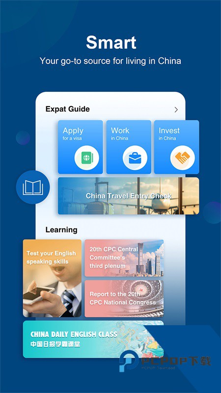 China Daily中国日报手机App v8.6.3安卓版