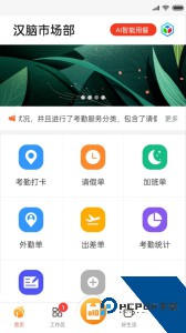 达铃app最新版下载 v3.7.27