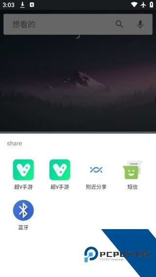 章鱼搜索下载app最新版v1.0