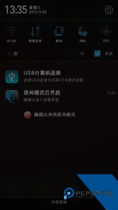 护眼宝官方正版app下载 v10.2