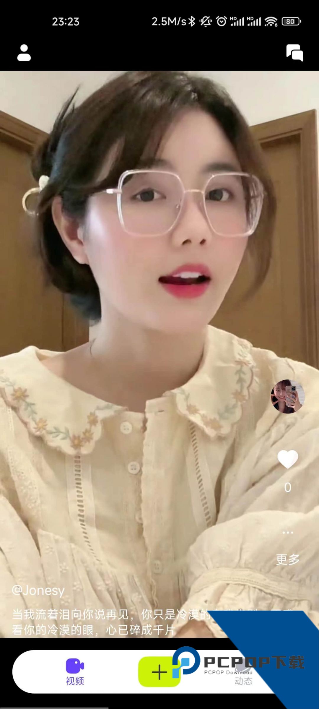 小蓝视频app官网免费版下载1.1.0