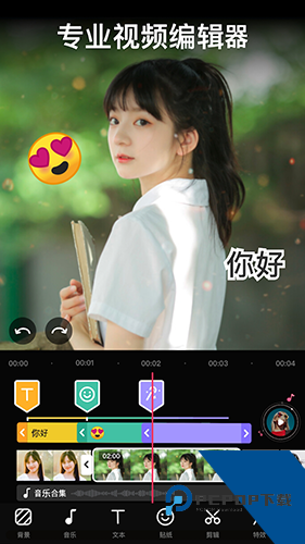 VideoGuru视频编辑器app安卓版下载v8.11.7