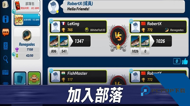 Fishing Clash(钓鱼冲突) 安卓版v1.0.451