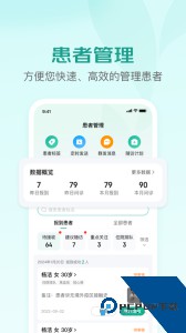 京东医生官方正版下载 v3.9.2
