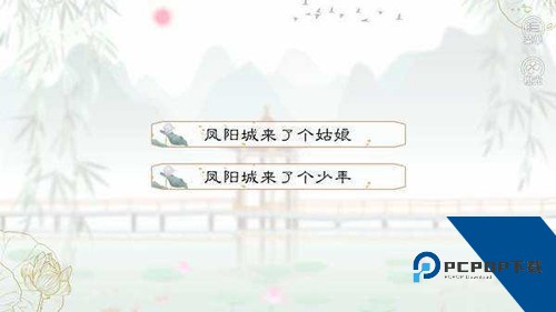名震金陵城金手指版 完结版v1.0