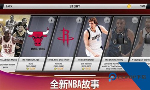 2k20豪华存档版手游升级版v98.0.2