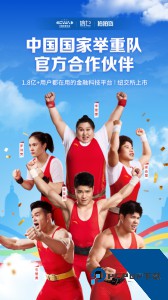 拍拍贷借款官方正版app下载 v10.13.6