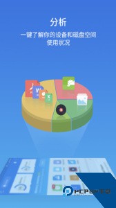 获取最新ES文件浏览器海外版app下载 v4.4.3.3