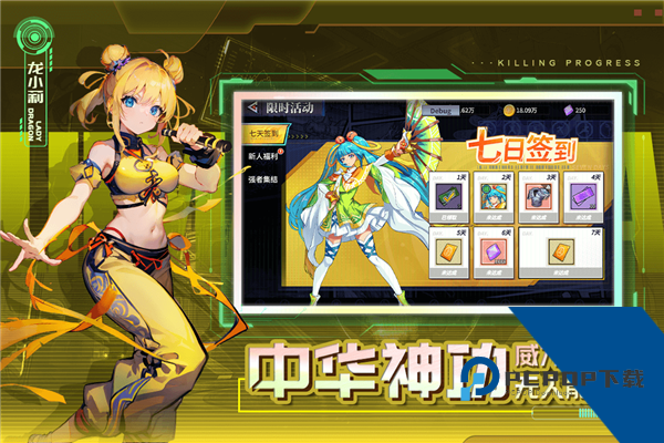 猎码计划单机版 离线版v2.0.8