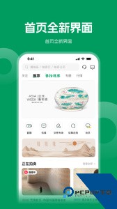 雅昌拍卖图录官方正版下载 v6.22.4