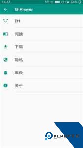 ehviewer最新版1.9.8.1