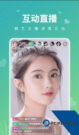 狼友直播安卓版 v3.5.3