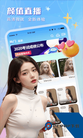 火播直播app免费版 v1.0.5