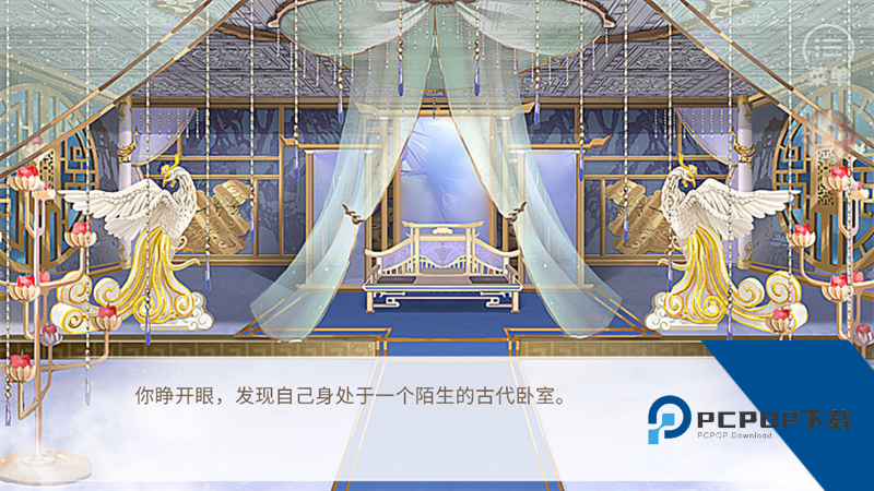 传闻中的女帝后宫最新版