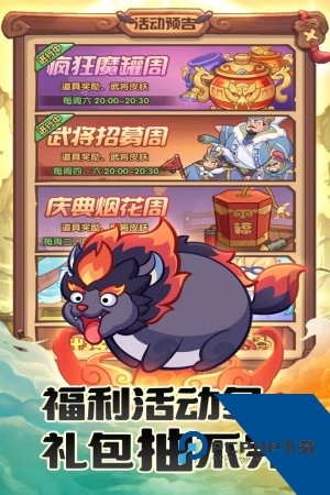 守护之境 安卓版v1.0.2