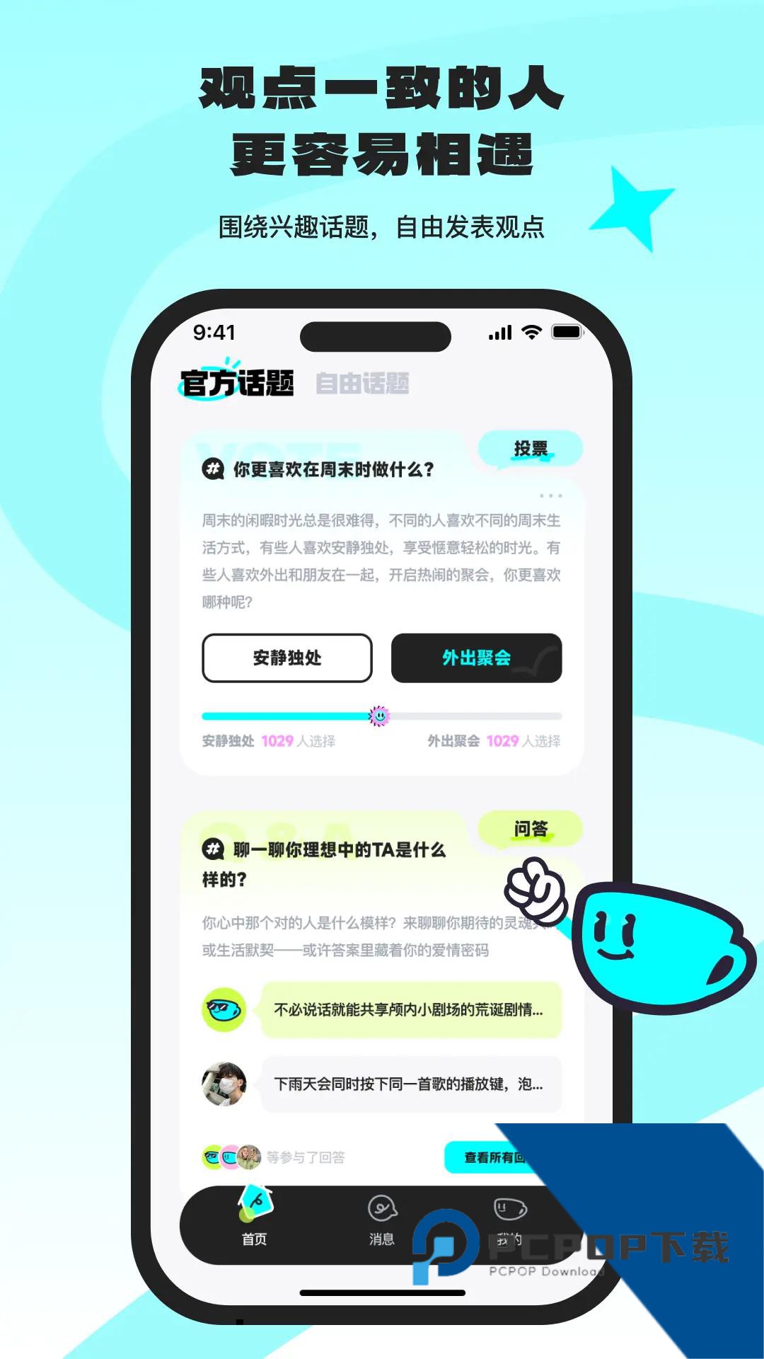 ocha最新版本