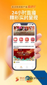 陕西头条新闻下载 v8.1.5