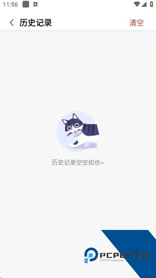 飞流下载器软件1.1.7新版本下载v1.1.7
