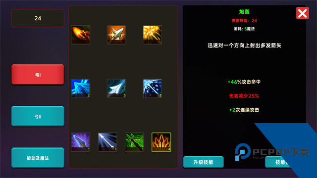 暗黑之地官方版 安卓版v2.23