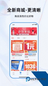 彩虹5G app下载 v3.5.5