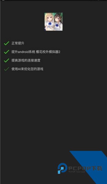 烧饼修改器老版免root旧版本v20.0.6