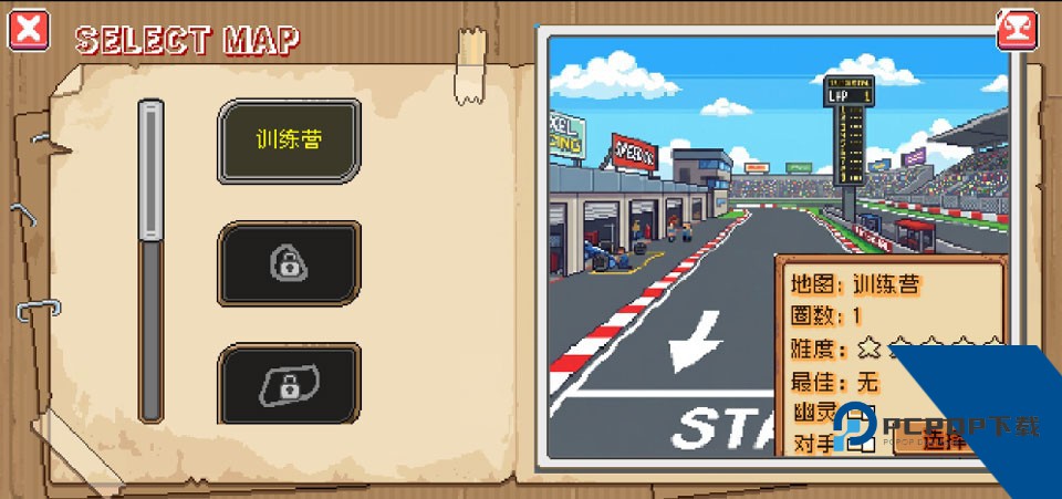 像素拉力赛安卓版 最新版v1.0.0
