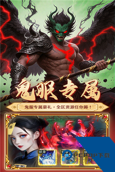 元启世界2026最新版 安卓版v1.0.4